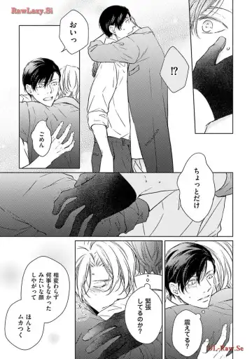 Katsubou Voice Fhentai - Page 157