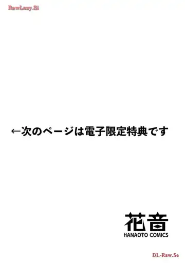 Katsubou Voice Fhentai - Page 187