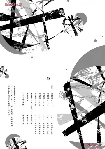 Katsubou Voice Fhentai - Page 189