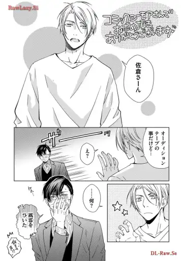 Katsubou Voice Fhentai - Page 190