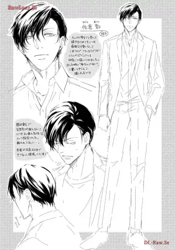 Katsubou Voice Fhentai - Page 195