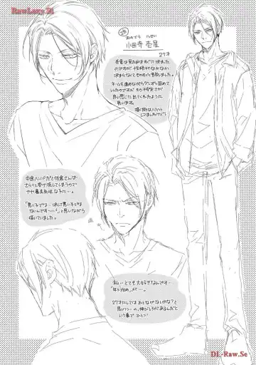 Katsubou Voice Fhentai - Page 196