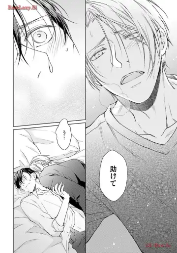 Katsubou Voice Fhentai - Page 30