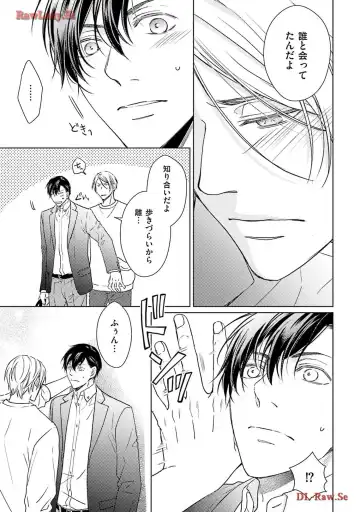 Katsubou Voice Fhentai - Page 57