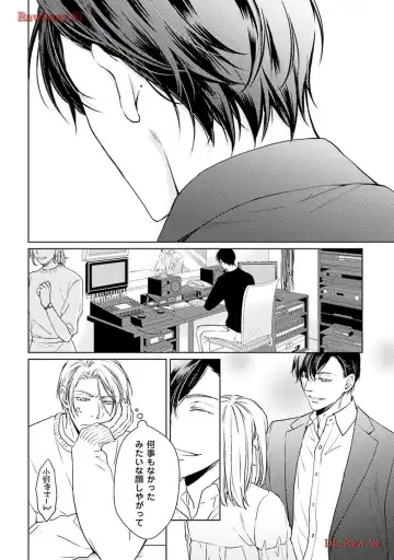 Katsubou Voice Fhentai - Page 78