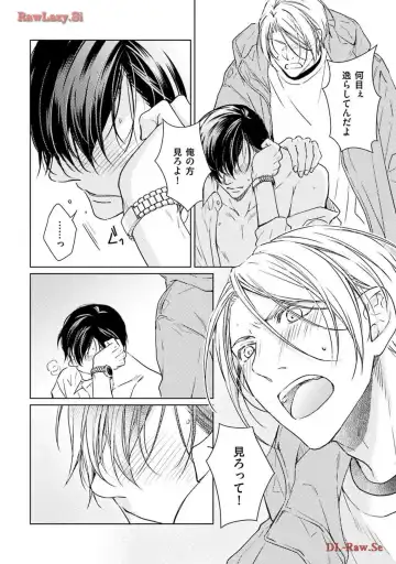 Katsubou Voice Fhentai - Page 96