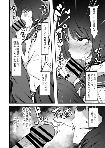 [Fujinoe13b] Kikyou no Shiriana Fhentai.net - Page 9