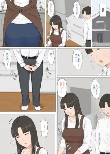 Kazu-kun to mama Fhentai - Page 98