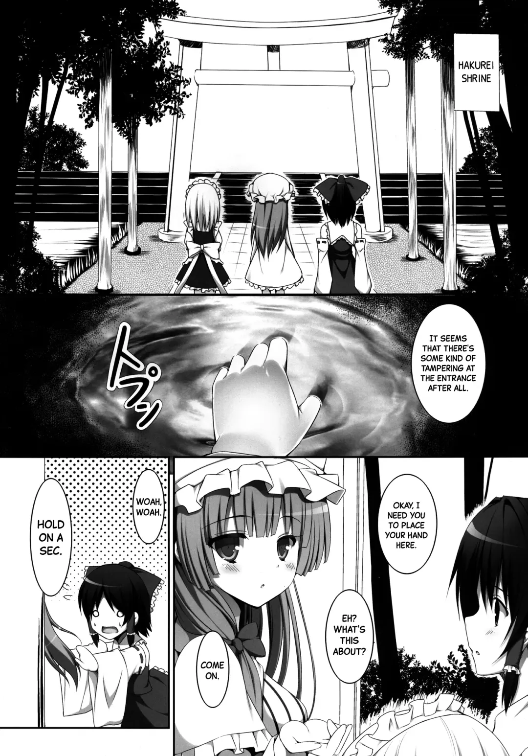 [Natsuki Shuri] Ihen ga Michi o Yattekuru・Ketsu (Touhou Project) | An Incident Is Coming This Way・Part 2 Fhentai - Page 6