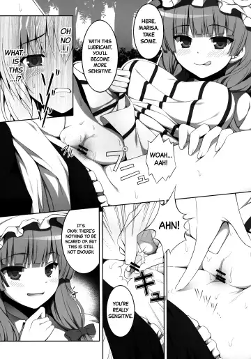 [Natsuki Shuri] Ihen ga Michi o Yattekuru・Ketsu (Touhou Project) | An Incident Is Coming This Way・Part 2 Fhentai - Page 13