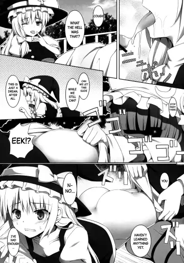 [Natsuki Shuri] Ihen ga Michi o Yattekuru・Ketsu (Touhou Project) | An Incident Is Coming This Way・Part 2 Fhentai - Page 18
