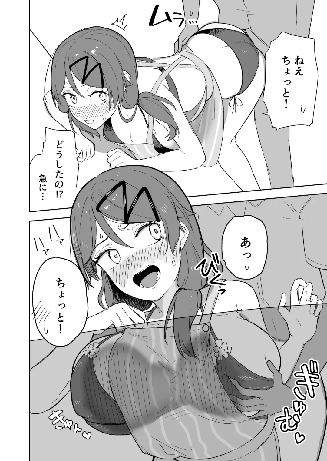 [Takeya] Apron no Shita Fhentai - Page 2