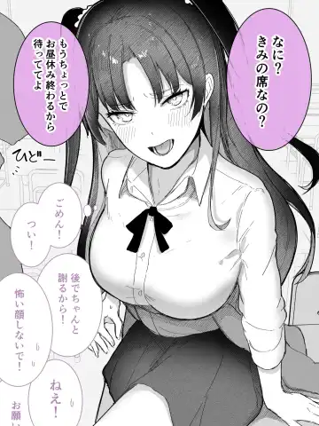 Read [Takeya] Tsukiatteru no Naisho dakara Minna no Mae de Kitsuku Atatte Shimau Gal - Fhentai.net