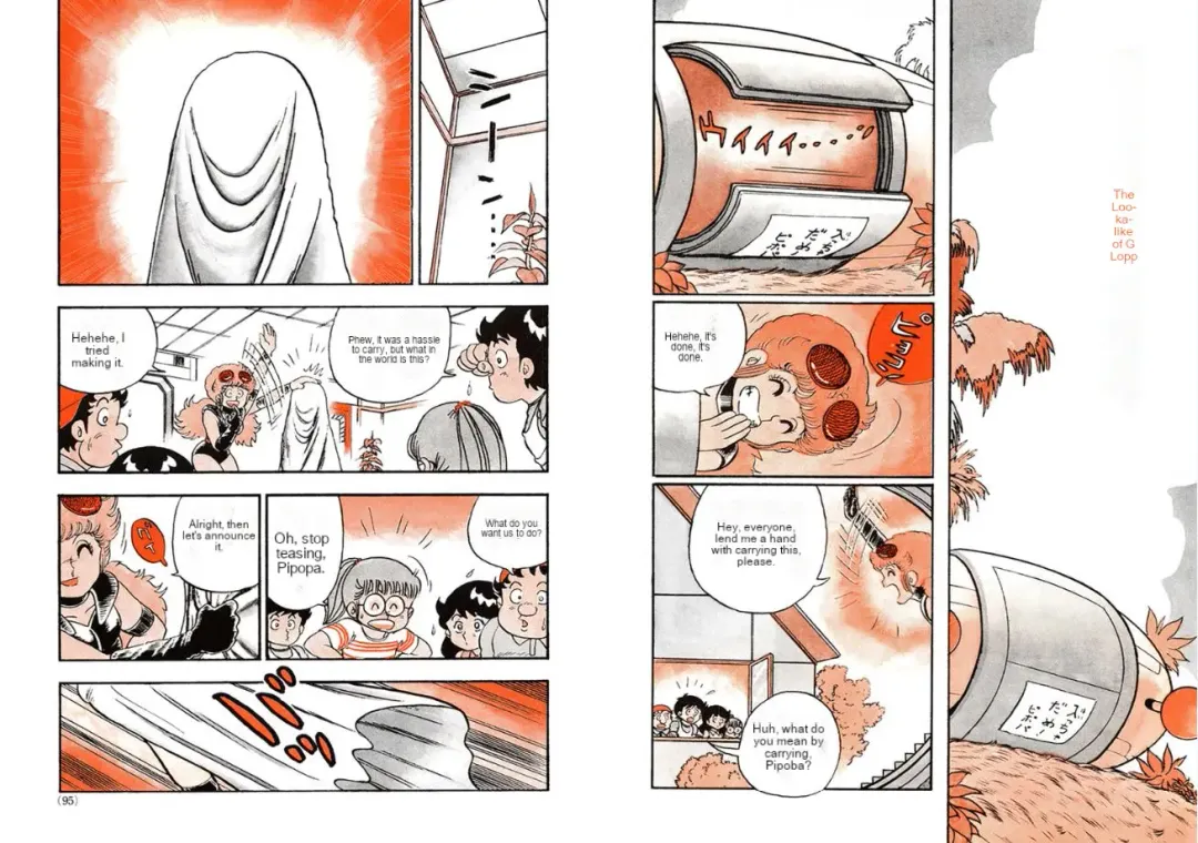 Human Body Series Machine Translated Fhentai - Page 10