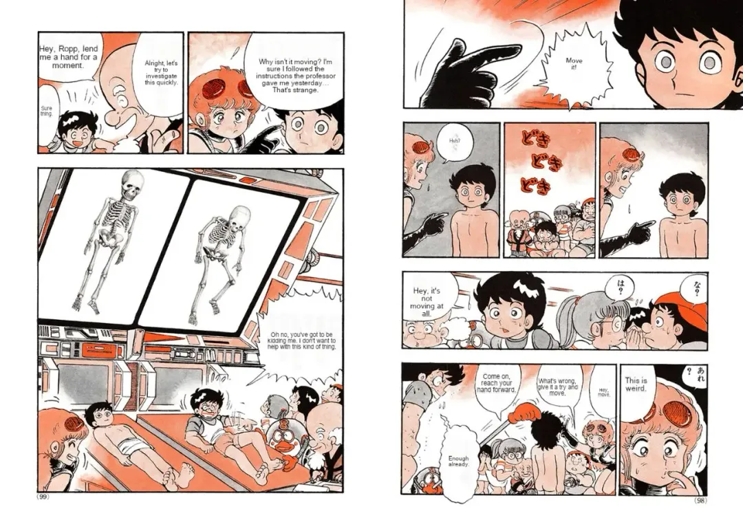 Human Body Series Machine Translated Fhentai - Page 12