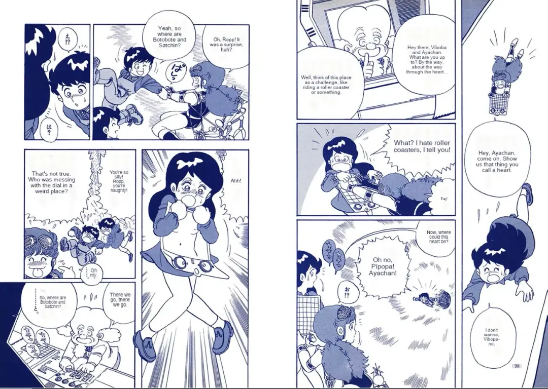 Human Body Series Machine Translated Fhentai - Page 5