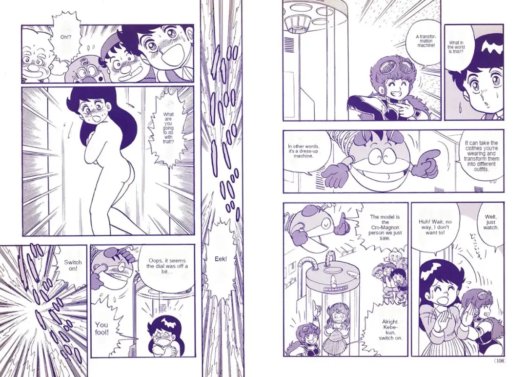 Human Body Series Machine Translated Fhentai - Page 6