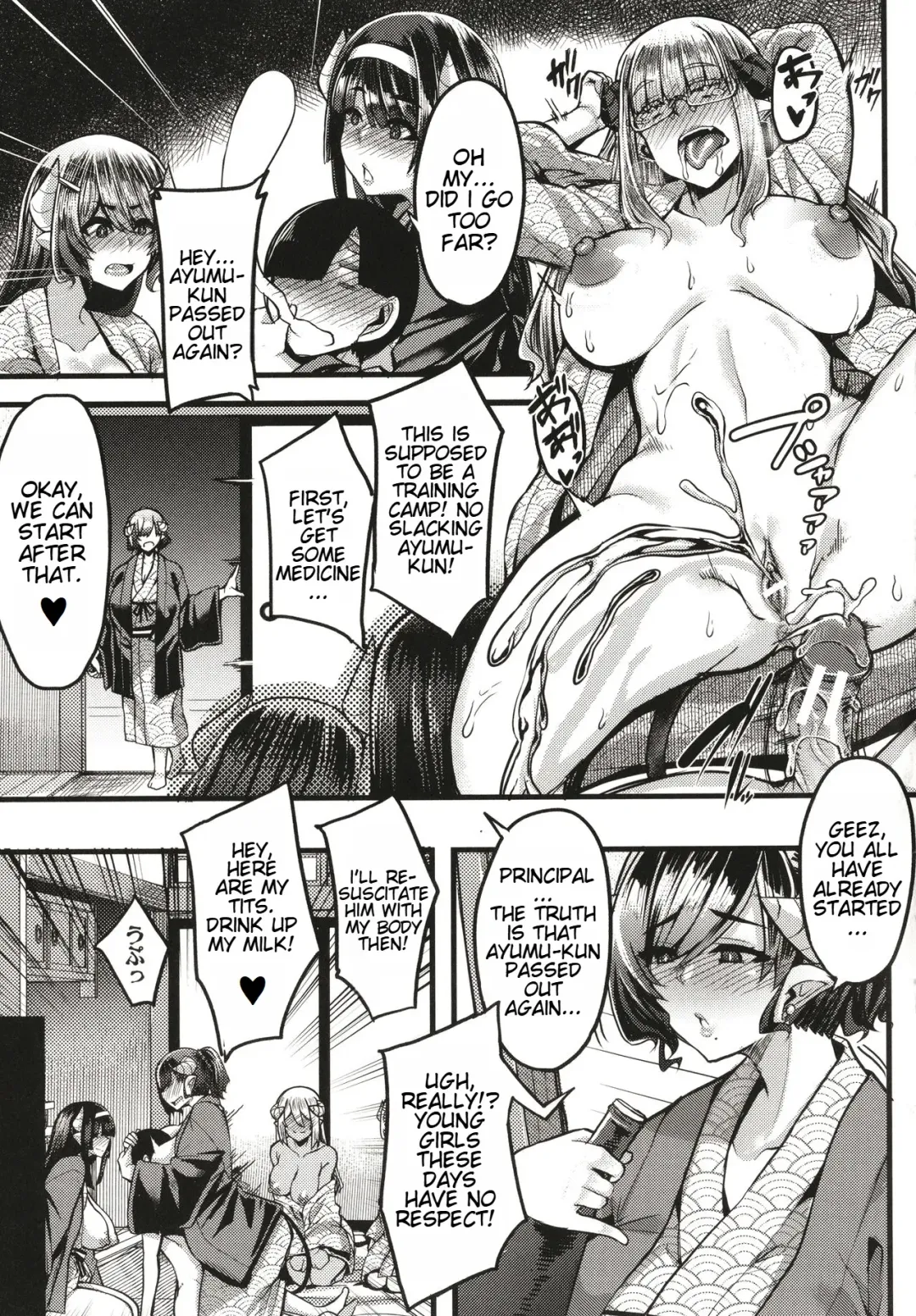 [Yutakame] Succubus Sakusei-bu + Extra Fhentai - Page 126