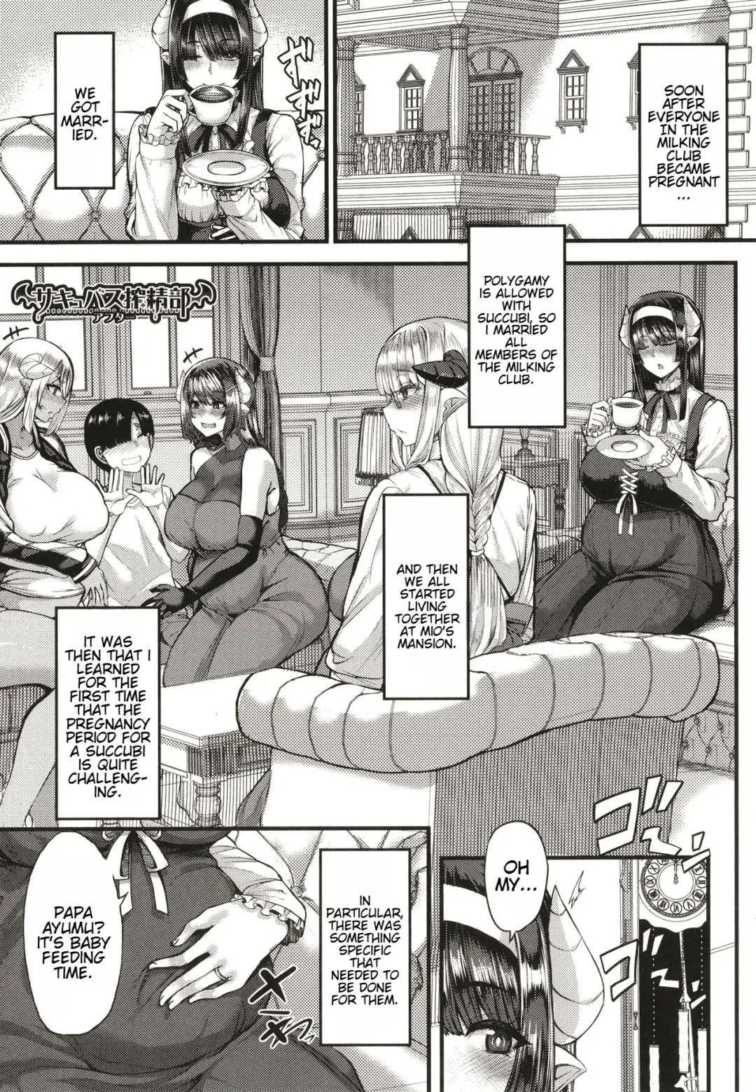 [Yutakame] Succubus Sakusei-bu + Extra Fhentai - Page 184