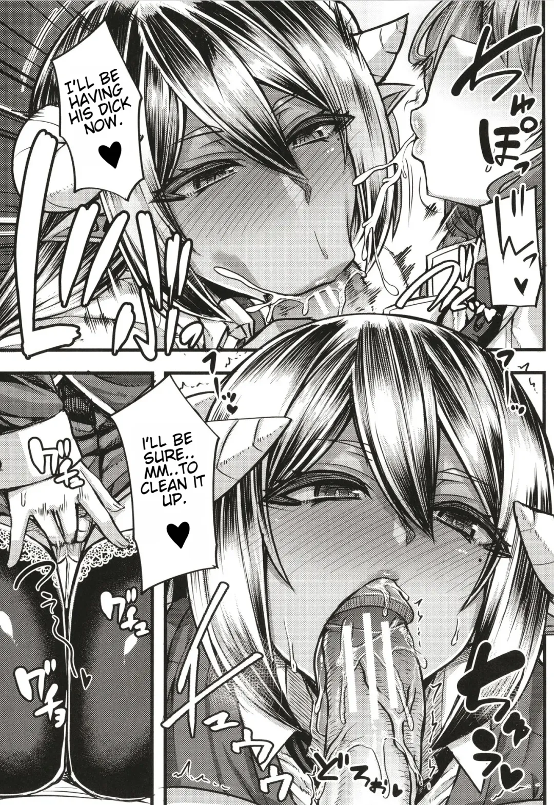 [Yutakame] Succubus Sakusei-bu + Extra Fhentai - Page 20