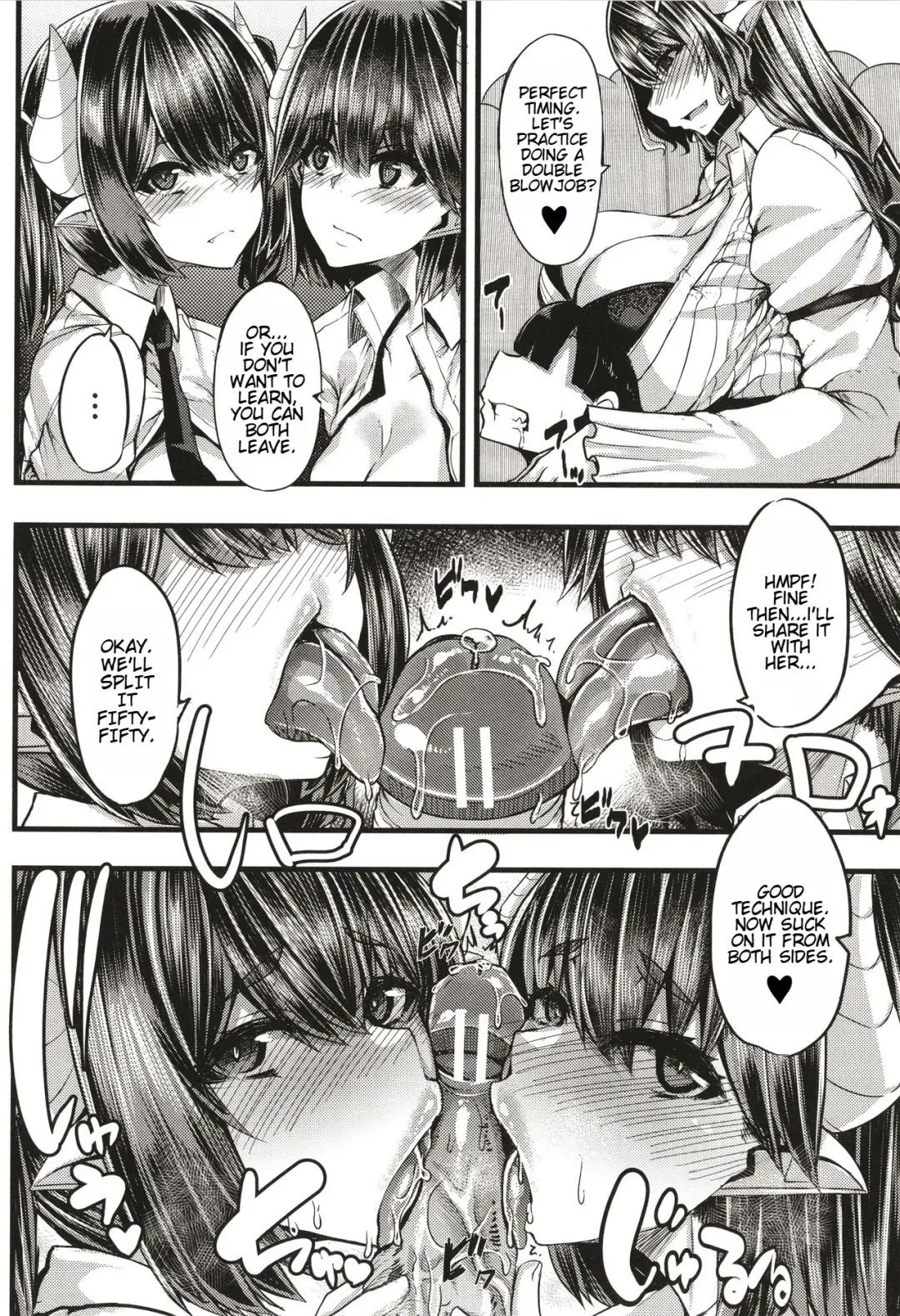 [Yutakame] Succubus Sakusei-bu + Extra Fhentai - Page 57