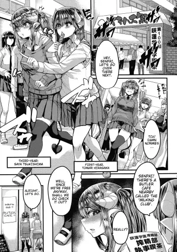 [Yutakame] Succubus Sakusei-bu + Extra Fhentai - Page 194