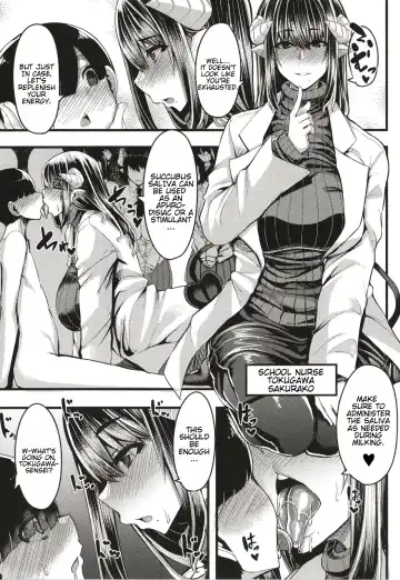 [Yutakame] Succubus Sakusei-bu + Extra Fhentai - Page 70