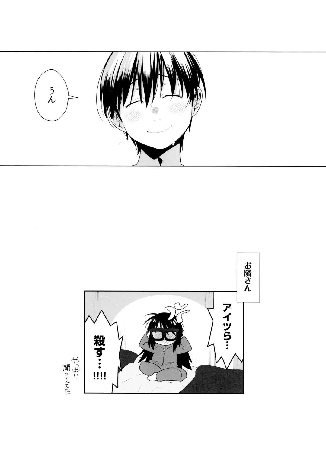 [Hentaib] Duet Ottava Fhentai - Page 30