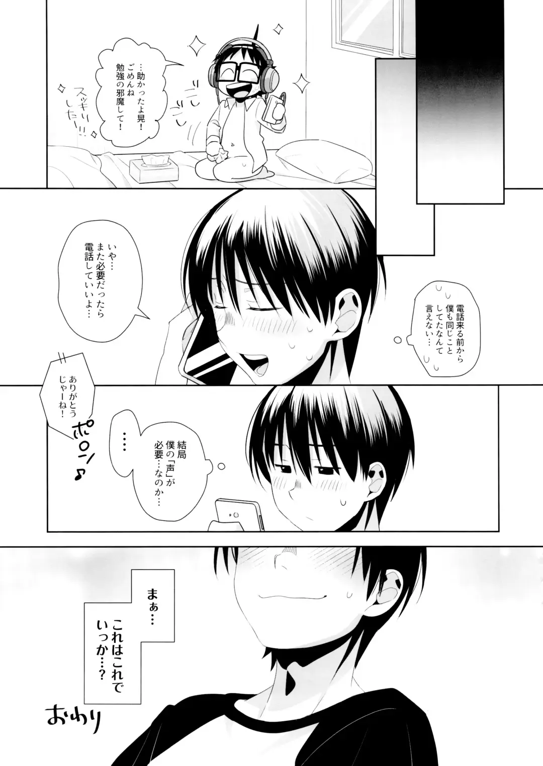 [Hentaib] Duet Ottava Fhentai - Page 36