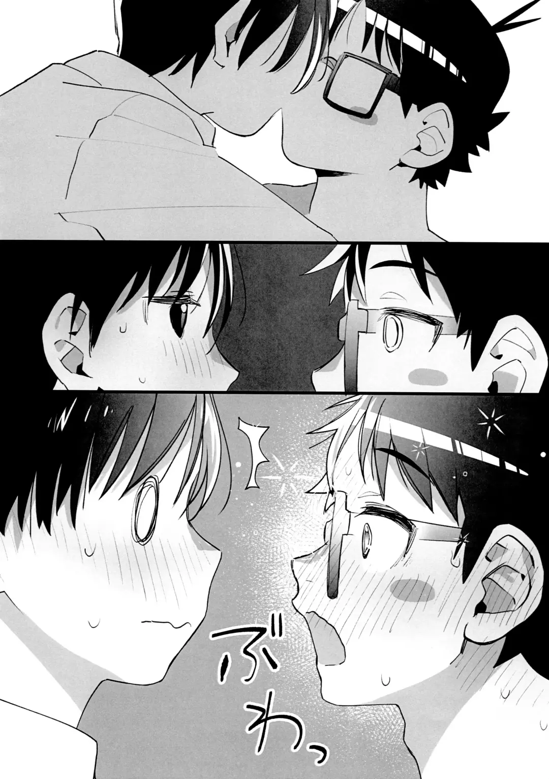 [Hentaib] Panic Agitato Fhentai - Page 24