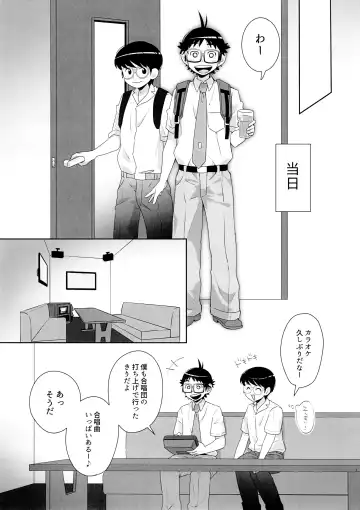 [Hentaib] Panic Agitato Fhentai - Page 5