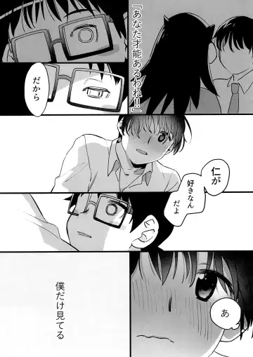 [Hentaib] Panic Agitato Fhentai - Page 23