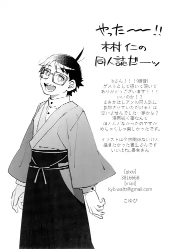 [Hentaib] Panic Agitato Fhentai - Page 27