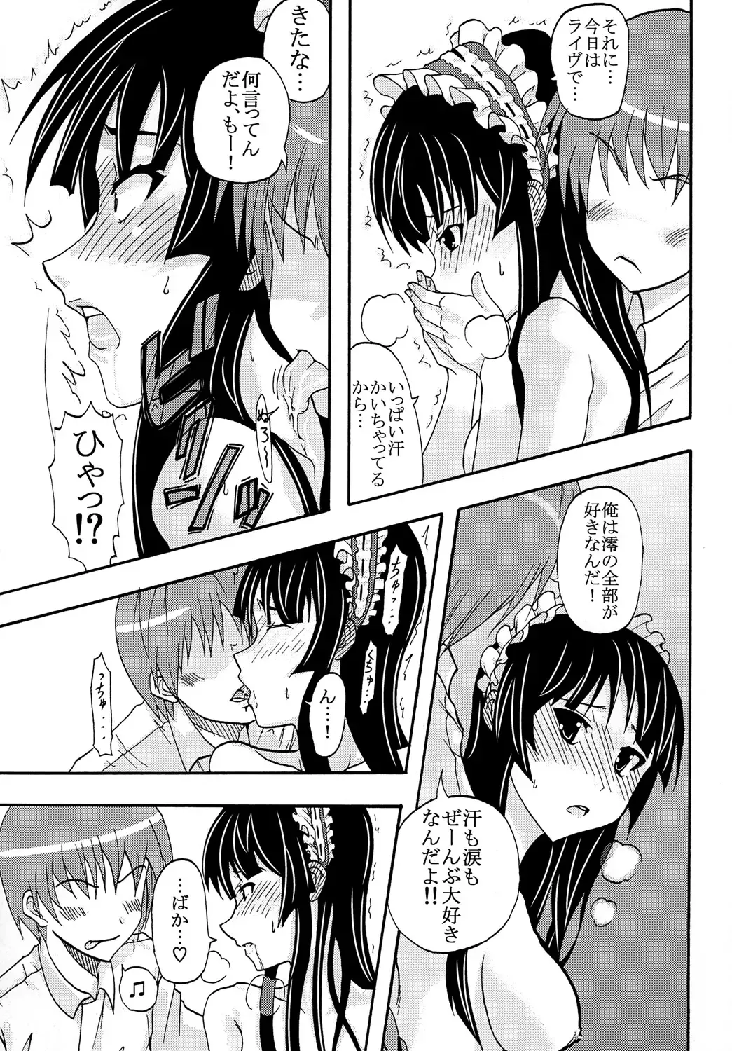 [Kitty - Naoki] BAKU-ON! 3 Fhentai - Page 36