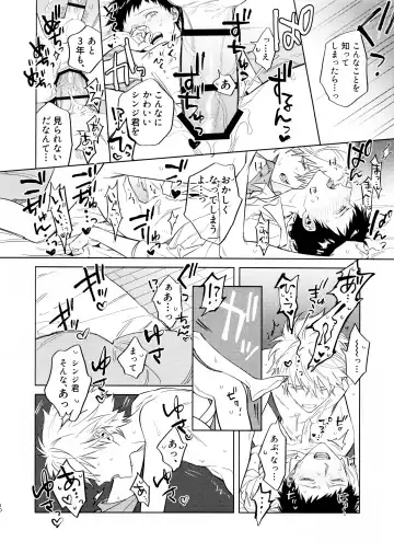 [Himoda Q] Akenai Kodomo to Otona no Jijou Fhentai.net - Page 10