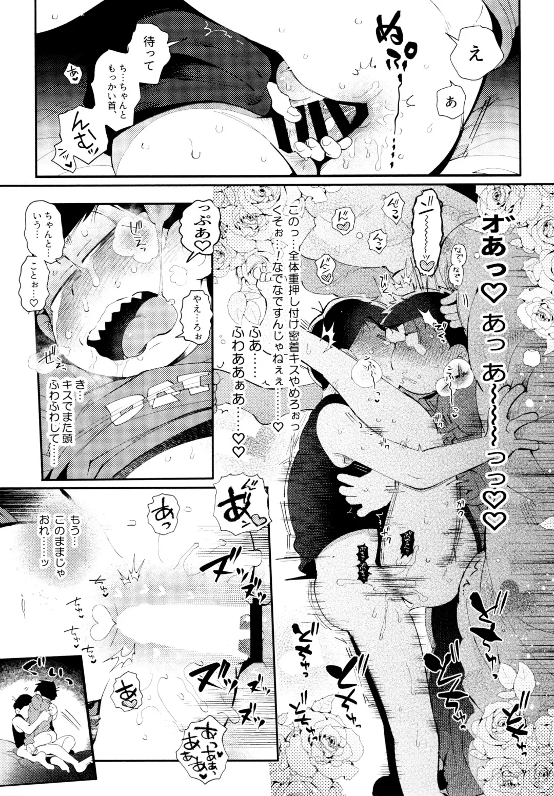 [Kisaki Nana] Ai no Sasayaki Kinshirei Fhentai.net - Page 24