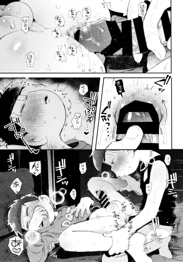 [Kisaki Nana] Ai no Sasayaki Kinshirei Fhentai.net - Page 14