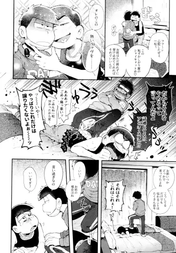 [Kisaki Nana] Ai no Sasayaki Kinshirei Fhentai.net - Page 7