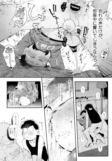 [Kisaki Nana] Ai no Sasayaki Kinshirei Fhentai.net - Page 19