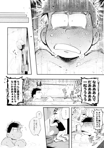 [Kisaki Nana] Ai no Sasayaki Kinshirei Fhentai.net - Page 33