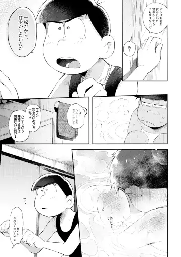 [Kisaki Nana] Ai no Sasayaki Kinshirei Fhentai.net - Page 34