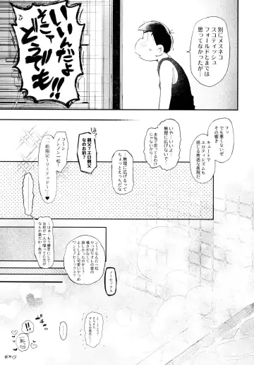 [Kisaki Nana] Ai no Sasayaki Kinshirei Fhentai.net - Page 36