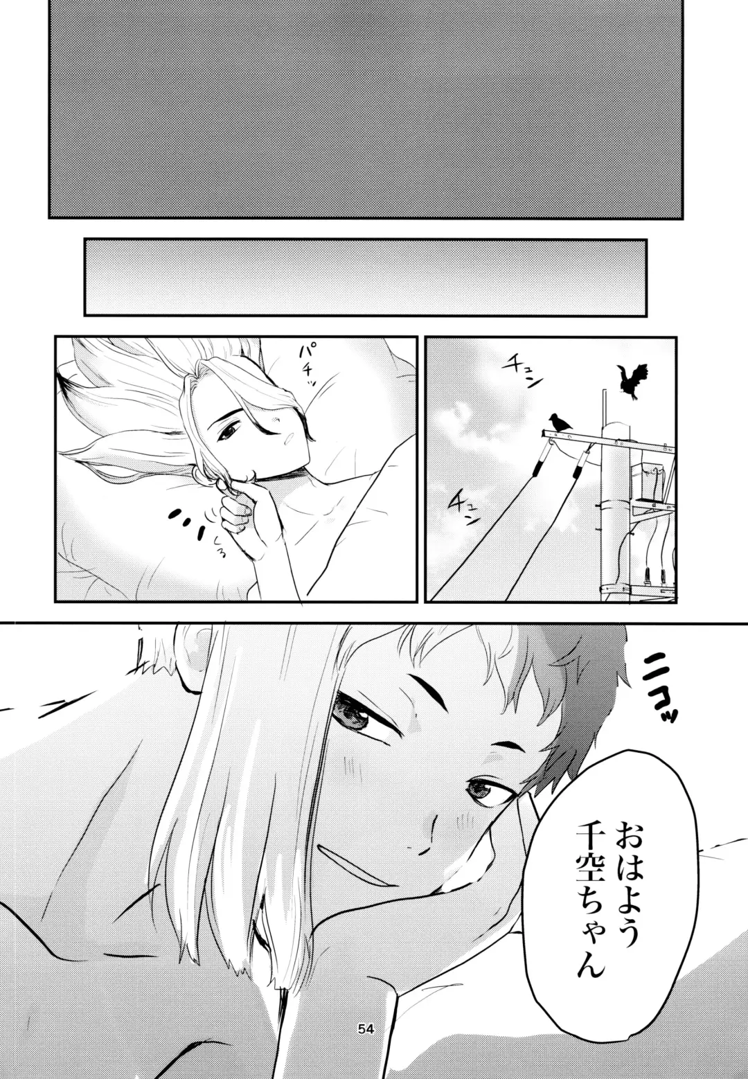 Love and Science are Trial & Error Fhentai - Page 54