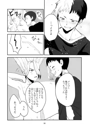 Love and Science are Trial & Error Fhentai - Page 30