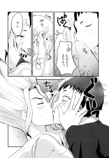 Love and Science are Trial & Error Fhentai - Page 40