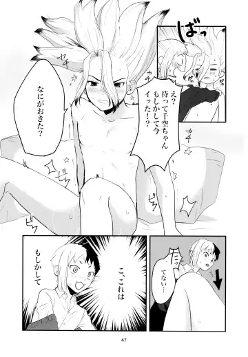 Love and Science are Trial & Error Fhentai - Page 47