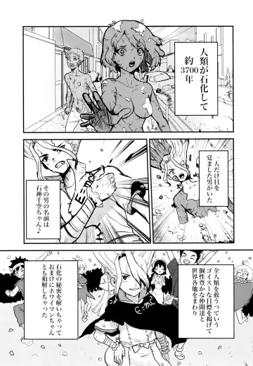 Love and Science are Trial & Error Fhentai - Page 5