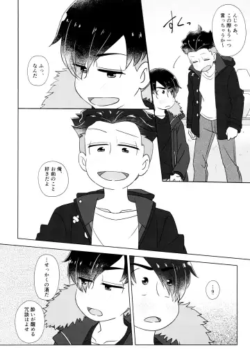 Ya'aburnee o Utatte Fhentai - Page 41