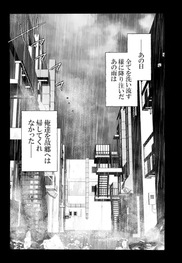 Ya'aburnee o Utatte Fhentai - Page 6