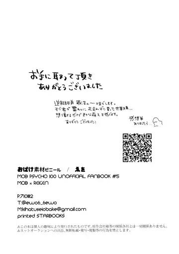 Yokuwakaranai kara Mou Ikkai Itte Moratte ii? Fhentai - Page 33